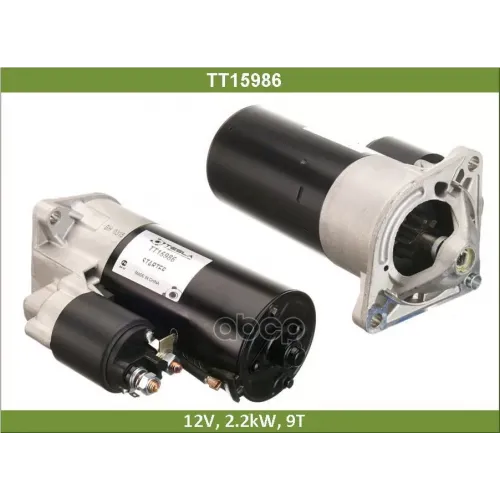 Стартер Ldv Maxus 12В/2.2 Квт Tesla Technics 