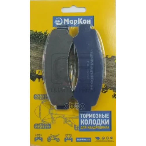 Колодки Тормозные, Mk022 МарКон 