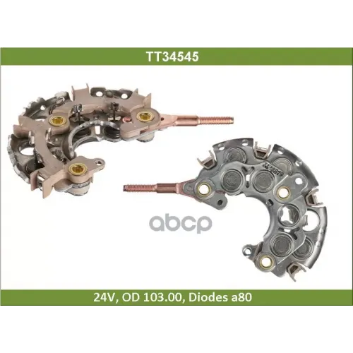 Диодный Мост Генератора Tesla Technics 