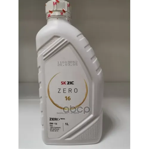 ZIC Масло Мотор. R Zic Zero 16 0W-16 1Lt (12)