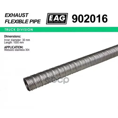 Гофра Выхлопной Системы Металлорукав 304 30Х1000 Нерж. EAG 