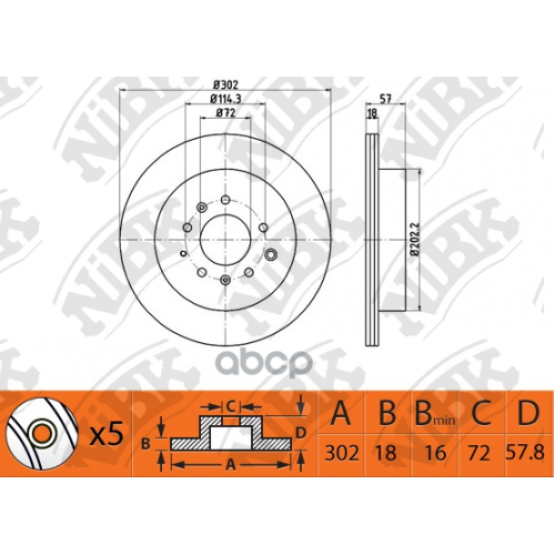 Диск Тормозной Mazda Cx-7 2.3 07- Задний NiBK 