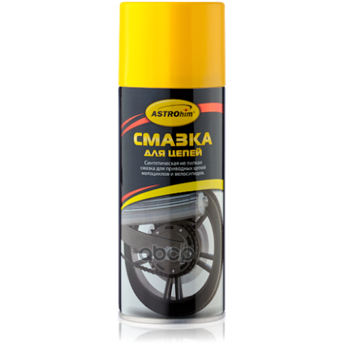 Astrohim Смазка Для Цепей. Аэрозоль (0.52L) ASTROHIM 