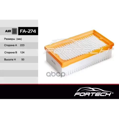 Фильтр Воздушный Fortech 