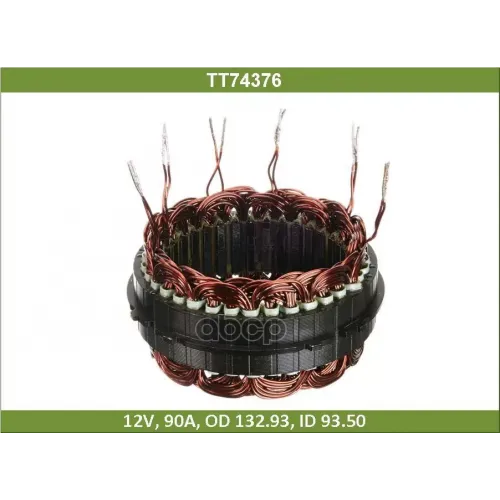 Статор Генератора Tesla Technics 