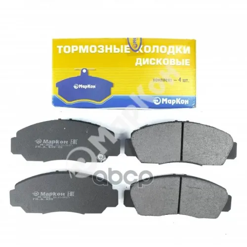 Колодки Тормозные МарКон 