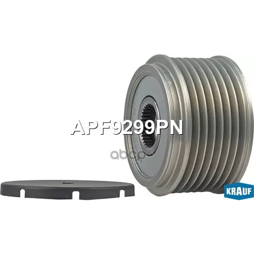 Шкив Обгонный Генератора Krauf 