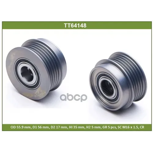 Шкив Генератора Vag Passat/Superb 96- Tesla Technics 