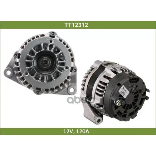 Генератор Ssangyong Actyon 05- Tesla Technics 