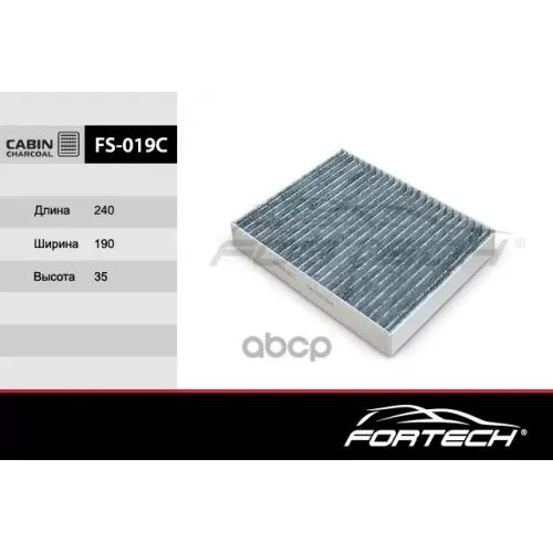 Фильтр Салона Ford Fiesta V/Fusion 2001 => Fortech 