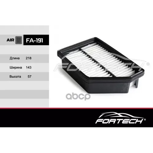 Фильтр Возд. Ssangyong Actyon D20dtf (12~ ) Fortech 