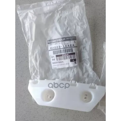 Кронштейн Кузовной ( [Org] NISSAN 