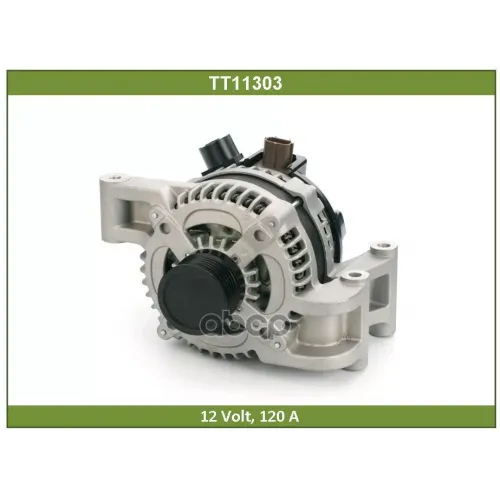 Генератор Ford Focus Ii/C-Max 05- 120A Tesla Technics 