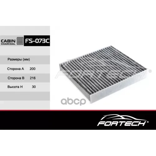 Фильтр Салона Nissan Almera N16/Primera P12 2000 => Fortech 