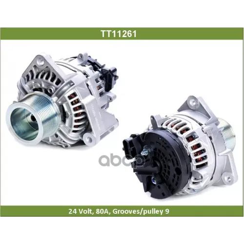 Генератор Tesla Technics 