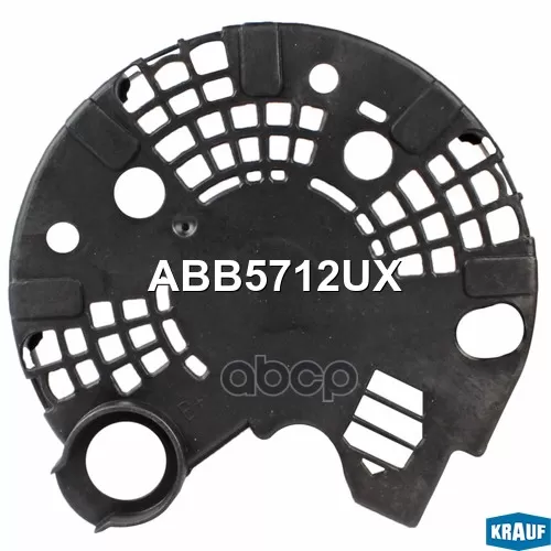 Крышка Генератора (Пластик) Krauf 