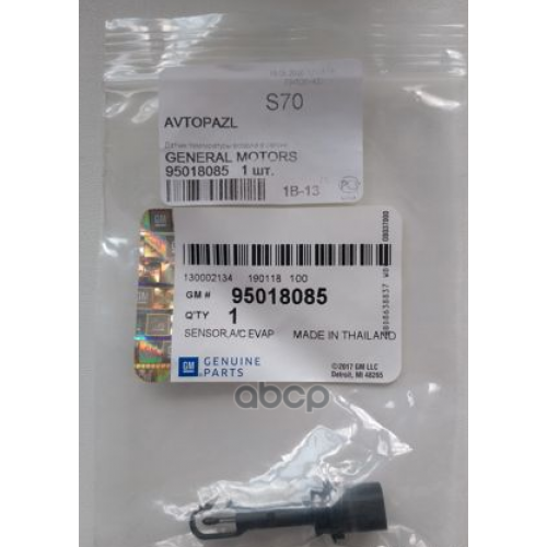Датчик Температуры Воздуха [Org] GENERAL MOTORS 