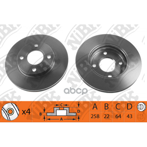 Диск Тормозной Ford Focus 98>05/Fusion 1.4/1.6 01> Передний Вентилируемый NiBK 