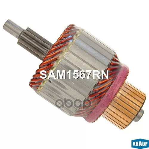 Ротор Стартера Krauf 