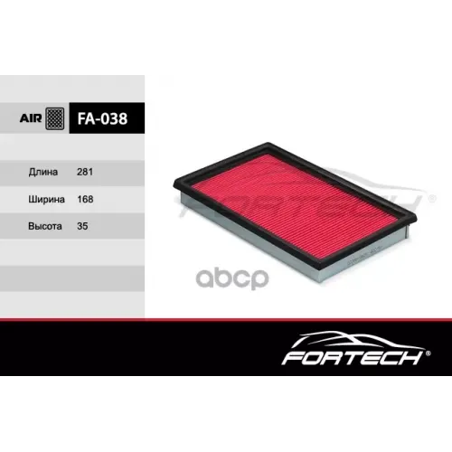 Фильтр Воздушный  Subaru Impreza I/Ii <07/Forester I 97/Legacy I <99/Legacy Ii <04/Outback I Fortech 