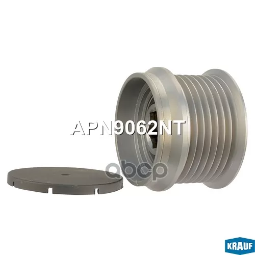 Шкив Генератора Обгонный Krauf 