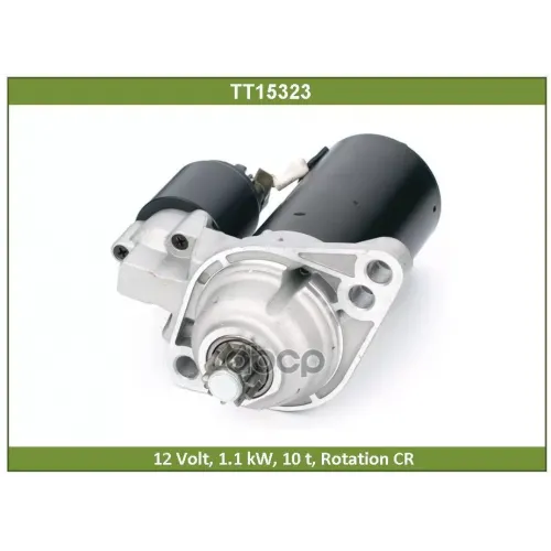 Стартер Vag A3/Passat Tesla Technics 