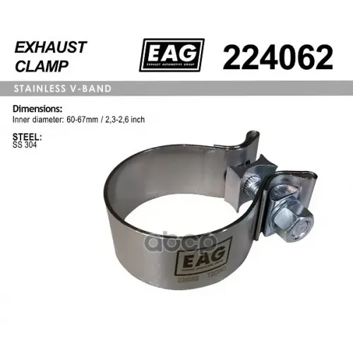 Хомут Глушителя Силовой Ss304 EAG 
