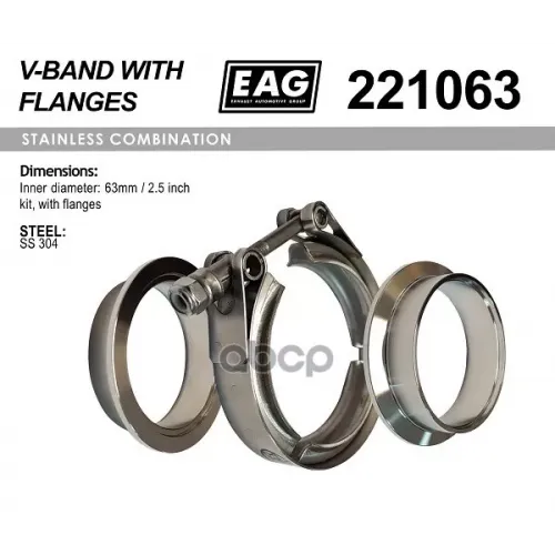 Хомут Глушителя V-Band 63Мм/2.5’ К-Т (С Фланцами Ss304) EAG 