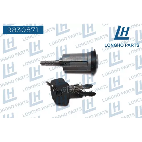 Личинка Замка Зажигания С Ключами / Opel Astra, Tigra  90167295 Longho 