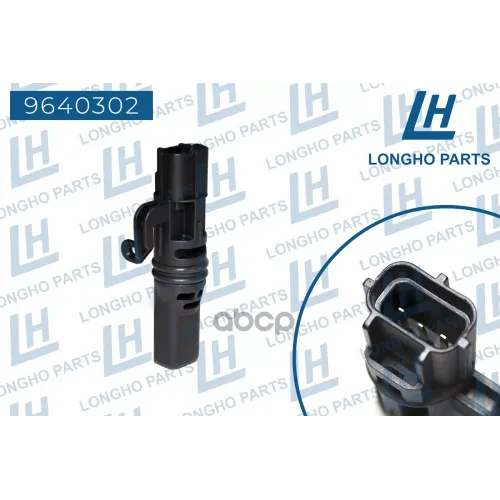 Датчик Скорости Вращения Вала Кпп Longho 