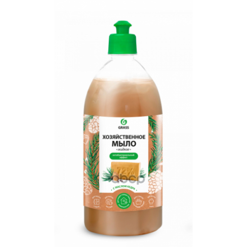 Мыло Жидкое Хозяйственное С Маслом Кедра Новинка GraSS 