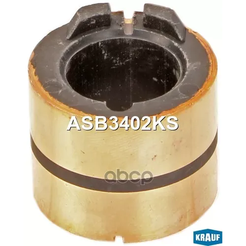 Коллектор Генератора Ford/Vag/Bmw Krauf 