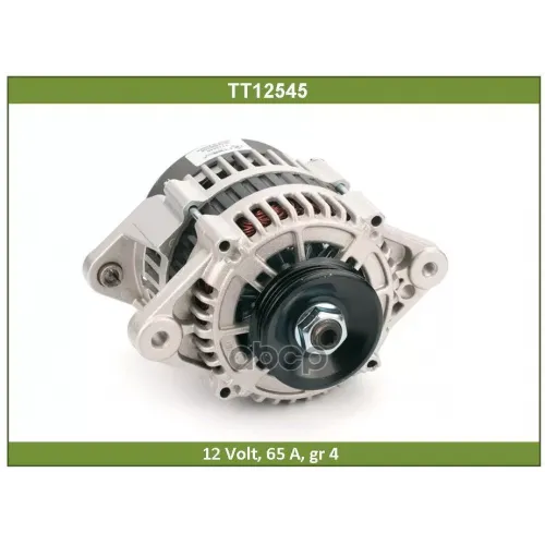 Генератор Daewoo/Chevrolet Matiz/Spark 01- Tesla Technics 