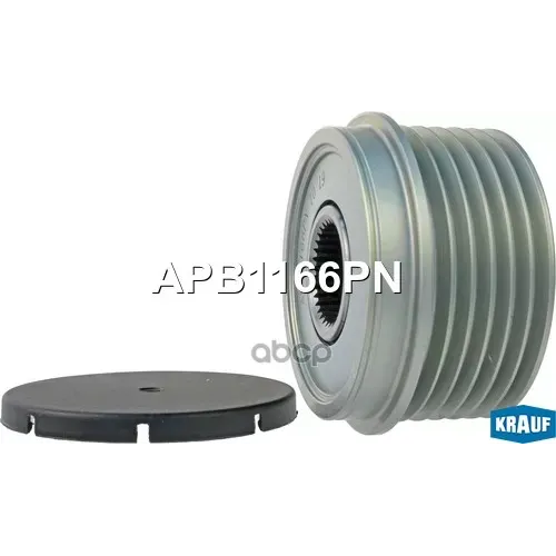 Шкив Обгонный Генератора Krauf 