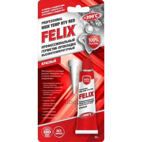 Felix High Temp Rtv Red Герметик-Прокладка (Красный) (0.032L) Felix 