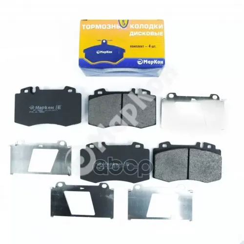 Колодки Тормозные МарКон 