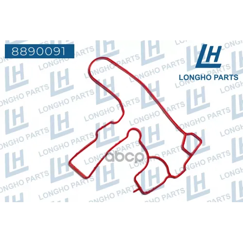 Прокладка Маслоотделителя Силиконовая06h103484a Vag Longho 