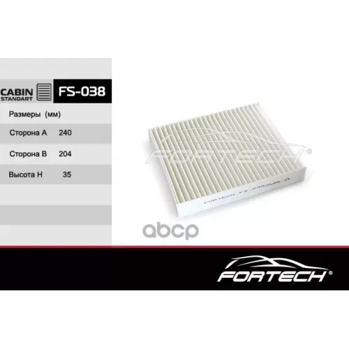 Фильтр Салона Opel Astra J, Insignia / Chevrolet Cruze Fortech 