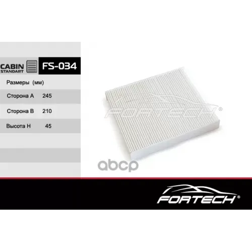 Фильтр Салона Ford Focus C-Max/Volvo S40 Fortech 