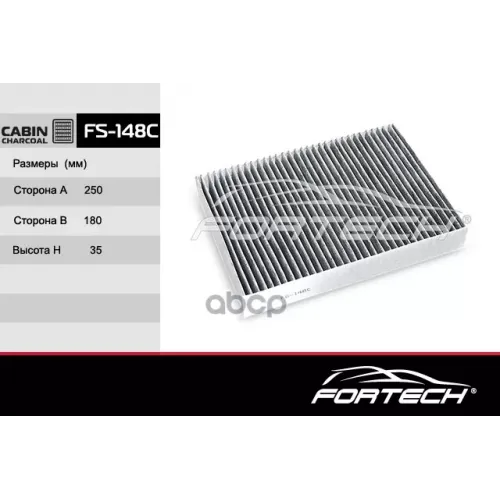 Фильтр Салона Угольный Nissan Qashqai Ii (14~)       Renault Espace V (15~), Kadjar (15~), Megabe Fortech 