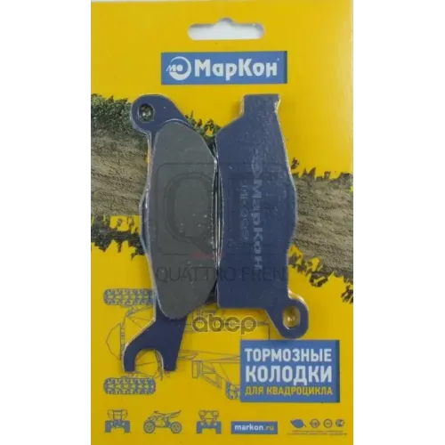 Колодки Тормозные, Mk009 МарКон 