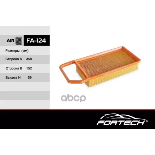 Фильтр Возд.peugeot 407/Citroen C5 1.8-3.0L 2004=> Fortech 