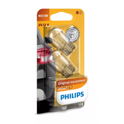 Лампа W21/5W 12V 21/5W W3x16q (Блистер 2Шт.) Philips 