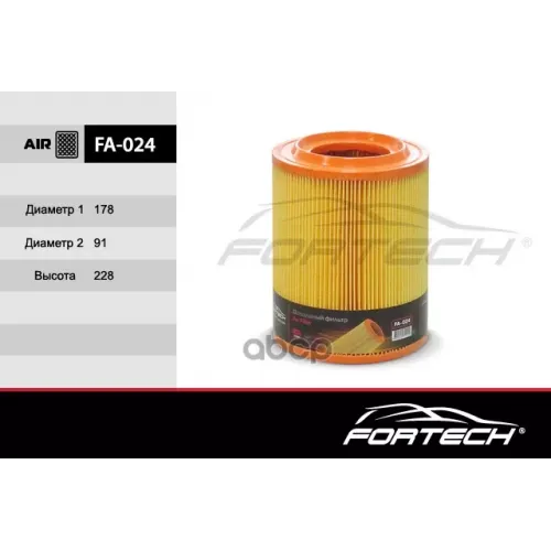 Фильтр Возд.gaz Fortech 