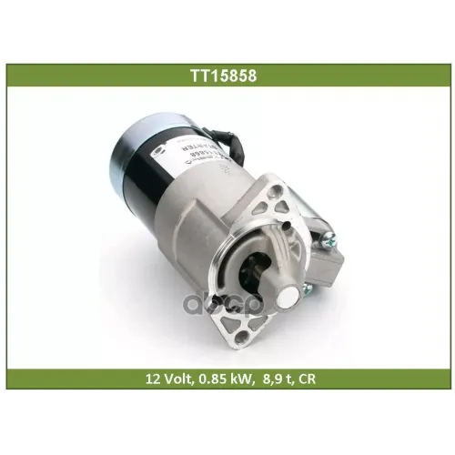 Стартер Suzuki Jimny/Grand Vitara 98- 0.85 Квт Tesla Technics 