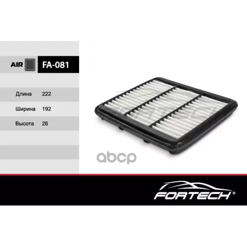 Фильтр Возд.deawoo Matiz 05> Fortech 