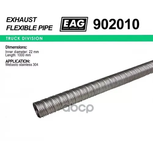 Гофра Выхлопной Системы Металлорукав 304 22Х1000 Нерж. EAG 