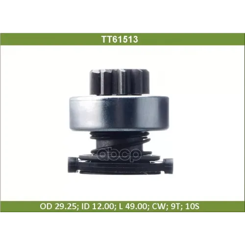 Бендикс Toyota Carina/Celica Tesla Technics 