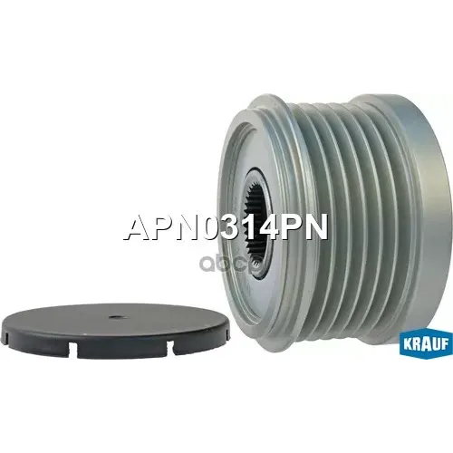 Шкив Генератора Volvo C70 98- Обгонный Krauf 