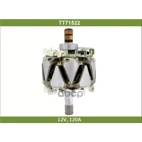 Ротор Генератора Tesla Technics 